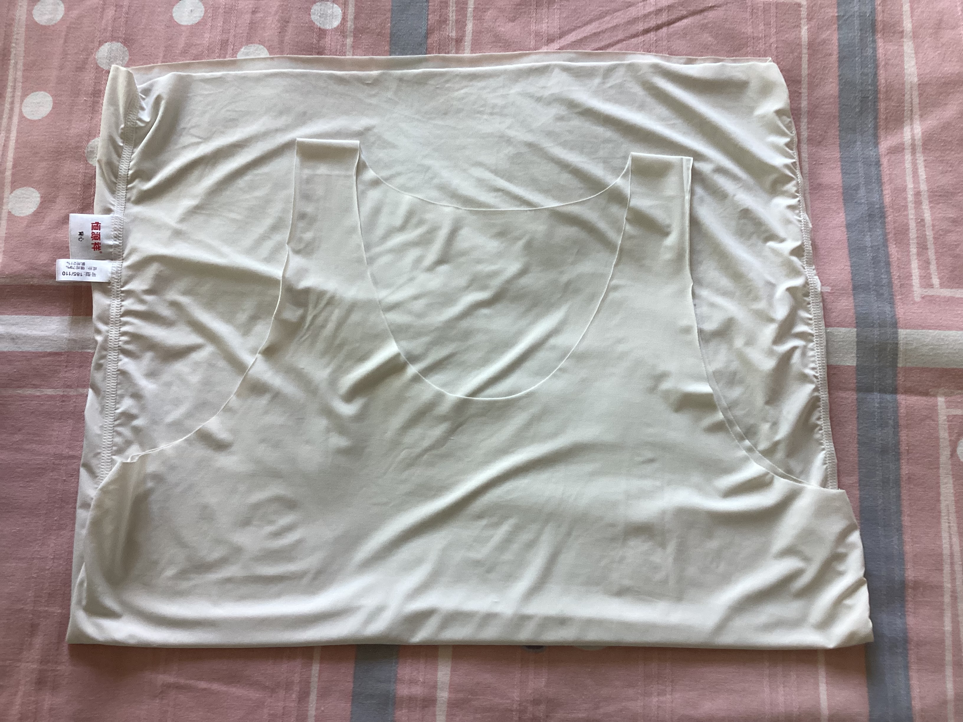 恒源祥男款背心内穿冰丝夏季薄款速干无袖无痕坎肩健身汗衫 漂白 实拍图