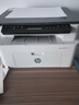 惠普（HP）116w 激光无线打印机 多功能家用办公打印机 无线打印 复印机扫描一体机黑白（1136w焕新版） 实拍图