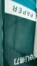 得力（deli）【2包便携装】珊瑚海A4打印纸 80g500张单包 双面复印纸 7377 实拍图