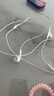 Apple/苹果 EarPods USB-C有线耳机 type-c有线耳机  iPhone 17有线耳机笔记本耳机游戏音乐 实拍图