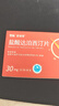 准航车载灭火器水基型灭火毯套装家用便携式灭火器国家消防3c认证 实拍图