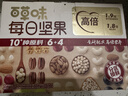 百草味高倍营养每日坚果750g/30袋 混合果仁休闲零食大礼包独立包装 实拍图