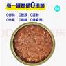 麦富迪 猫罐头 宠物猫咪零食猫湿粮罐头 吞拿鱼鸡肉味 170g*24 实拍图