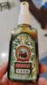 宝宝金水防蚊止痒三件套75ml+75ml+65g 花露水防蚊液驱蚊喷雾 实拍图