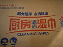 心相印【樊振东推荐】厨房湿纸巾40片*3包金装一次性厨房用纸强效去油污 实拍图