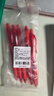 派通（Pentel ）BLN105按动黑色中性笔高颜值0.5mm签字笔商务学生速干水笔水性笔文具 红色5支装 实拍图