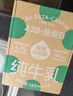 5100西藏冰川矿泉水12L 整箱装 天然纯净大软桶装弱碱低氘饮用矿泉水 实拍图