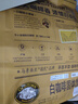 旧街场（OLDTOWN）速溶原味白咖啡马来西亚进口三合一咖啡粉大礼包35g/31.6g*48条 实拍图