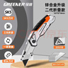 绿林（GREENER）壁纸刀美工刀工具刀重型家用全钢加厚合金升级折叠美工刀+刀片1盒 实拍图