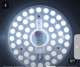 雷士（NVC）led灯盘吸顶替换灯芯灯泡灯板圆形磁吸灯条光源模组40瓦白光6500K 实拍图