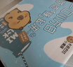 三元小方白低脂高钙牛奶整箱200ml*24盒 整箱送礼 实拍图