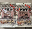 老街口蒜香味花生420g/袋 坚果炒货休闲零食带壳炒制小花每日坚果 实拍图