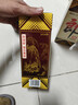 郎酒【裕见经典】郎牌郎酒 53度 500mL*2+干红 750mL*1 礼盒装 送礼 实拍图