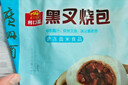 广州酒家黑叉烧包337.5g*2 18个 早餐半成品广式早茶点心包子食品生鲜 实拍图