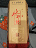 水井坊【臻酿系列大师款】 臻酿大师 52度 500ml 单瓶装 浓香型白酒 实拍图