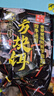 钓鱼王鲢鳙巨物方块饵料翻板爆炸钩专用鱼饵海杆抛竿窝料 红虫蚯蚓饼 实拍图