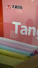 天章 （TANGO）【缺页十倍赔】新粉天章四联二等分可撕边 彩色针式电脑打印纸 (241-4-1/2S 白红蓝黄 1000页/箱) 实拍图