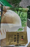 吉祥香香培根猪肉蒸煎饺240g/12只早餐食品速冻饺子锅贴生鲜速食水饺 实拍图