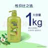 飘柔日常护理家庭装芦荟滋润舒爽洗发水男女士洗发露膏750g柔顺 实拍图