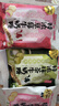 悠哈（UHA）特浓牛奶糖 343g（牛奶+抹茶+草莓）结婚喜糖 休闲零食 实拍图