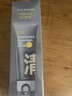 C咖双管洗面奶80g*2氨基酸清洁控油洁面乳去黑头角质卸妆卸防晒男女 实拍图