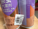 雷达（Raid）杀虫剂喷雾 550ml*2瓶 香甜橙花香型家用室内杀蟑 杀虫气雾剂 实拍图