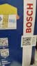 博世（BOSCH）雨刷器雨刮器雨刮片火翼有骨U型20/18(启辰D50/启辰R50/R50X) 实拍图
