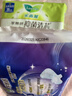 乐而雅花王零触感特薄日夜用护翼型卫生巾30cm8片姨妈巾京东自营新国标 实拍图