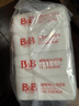 保宁（B&B）婴幼儿洗衣皂儿童肥皂尿布皂专用内衣裤肥皂200g*8【到手共8块】 实拍图