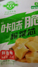 备得福榨菜芯零添加轻盐健康学生下饭菜早餐佐餐咸菜下酒菜25g*25包 实拍图
