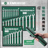 沃尔范扳手工具套装开口梅花两用扳手大全套装呆梅棘轮板子组合架子工具 实拍图