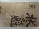 郑莲英（ZHENGLIANYING）茶叶特级正宗安溪铁观音240g清香型乌龙茶自己喝送礼送人礼盒 实拍图