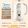 美的（Midea）豆浆机破壁机1L容量2-3人 全自动免洗新款无渣 小型家用多功能榨汁机料理机 一键清洗P706 实拍图