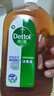 滴露（Dettol）消毒液洗衣衣物消毒水750mL 除螨杀菌混洗无忧 家居地板消毒 非84 实拍图