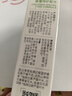 润本走珠冰露18ml 舒缓膏 紫草膏 舒缓消包蚊虫叮咬 蚊子叮包 实拍图