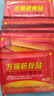 万痛筋骨贴远红外磁疗镇痛贴颈椎肩周腰肌劳损膝盖疼痛贴贴膏神器 万痛筋骨贴120贴 实拍图