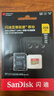 闪迪（SanDisk）256GB TF(MicroSD)内存卡4K极速金卡 A2 V30 U3 兼容大疆Pocket 4/Action 6运动相机 无人机存储卡 实拍图