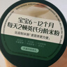英氏婴幼儿快冲粥谷物牛肉味218g 营养即食婴儿冲泡粥宝宝辅食粥10月+ 实拍图