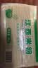 麻姑 江西米粉 2kg 正宗南昌拌粉炒粉专用 干米粉米线桂林米粉螺蛳粉 实拍图