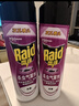 雷达（Raid）杀虫剂喷雾550ml*1瓶无香型家用室内杀虫气雾剂 蟑螂药 灭蚁苍蝇 实拍图