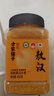 方家铺子敖汉有机黄小米450g 金苗K1 内蒙古赤峰小米 五谷杂粮粥 当季新米 实拍图