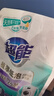 超能低泡易漂洗衣液 天然椰油生产洁净柔护香味持久家庭实惠装 【天然椰油】1kg带出液口 实拍图