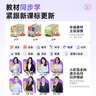 牛听听AI听学机听力拍学机早教学习拍照解题语音唤醒小初高全科教材同步 实拍图