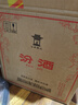 汾酒黄盖玻汾 清香型白酒 53度 475mL*6瓶整箱 年份随机 端午送礼 实拍图