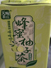 天喔茶庄 蜂蜜柚子茶+菠萝汁 果汁凉茶果味饮料饮品250ml*16盒*2 实拍图