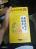 同仁堂菊花枸杞决明子茶養盰護肝茶甘草牛蒡根桑叶清火养生茶4g*40包/盒 实拍图
