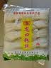 龙须龙口粉丝500g 水晶粉条火锅食材凉拌粉丝鸭血粉丝凉拌粉 实拍图