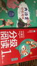 学而思 大语文分级阅读 第一学段第四辑 一二年级小学必读（全11册）论语 小巴掌童话 三字经 宝葫芦的秘密上下 三十六计 孤独的小螃蟹 拉封丹寓言 幼学琼林 大人国与小人国 童年的玩具 儿童节 晒单实拍图