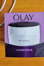 玉兰油（OLAY）活肤菁华面霜50g抗皱紧致护肤品保湿面霜生日礼物送女友 实拍图