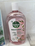 滴露（Dettol）衣物消毒液自然香氛洗衣除菌液 除螨除异味去汗臭48h留香1000ml*1 实拍图